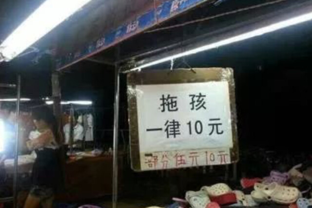 可以，这相当湖南！