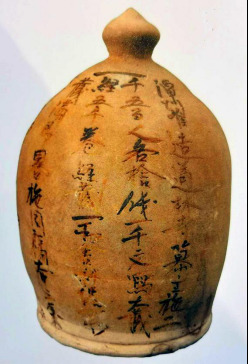 从铜官窑陶瓷文字考问历史