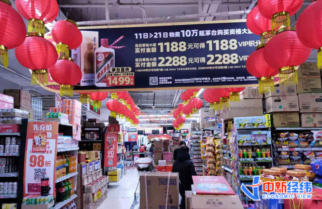 2月2日,大润发北京门店工作人员称,目前,消费者购买1499元飞天茅台