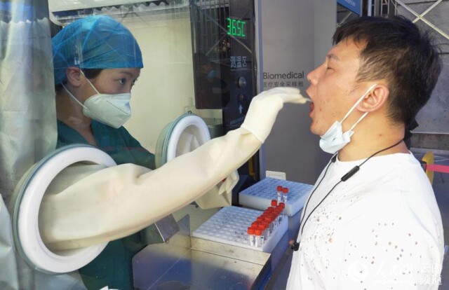 (图源：人民网)