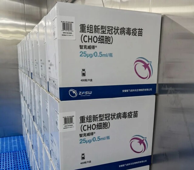 近日,首批重组新冠病毒疫苗(cho细胞)在武汉投入使用,成为灭活疫苗
