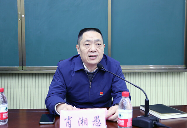 党史学习教育省委宣讲团成员柳行教授到湖南财政经济学院宣讲