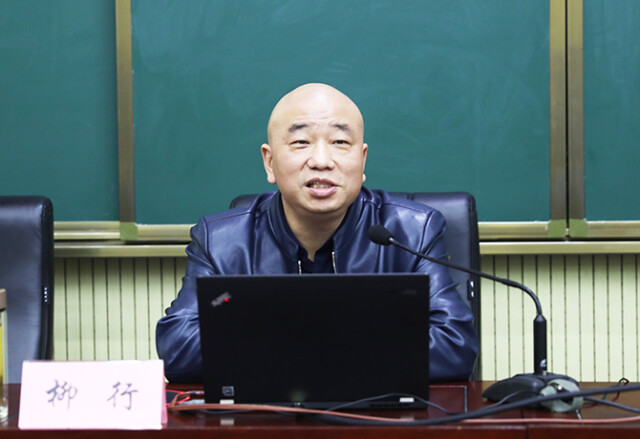 党史学习教育省委宣讲团成员柳行教授到湖南财政经济学院宣讲