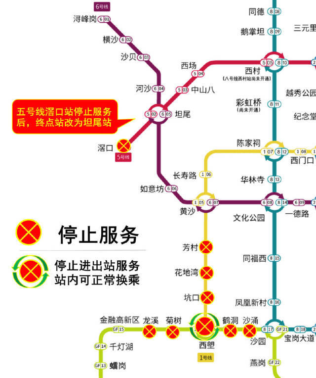 广州地铁四号线南沙段全线恢复运营