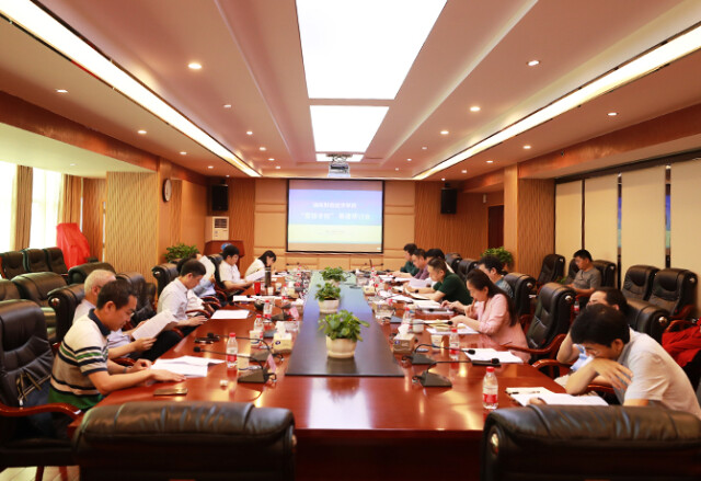 湖南财政经济学院举行“书记校长开局项目”专家座谈会