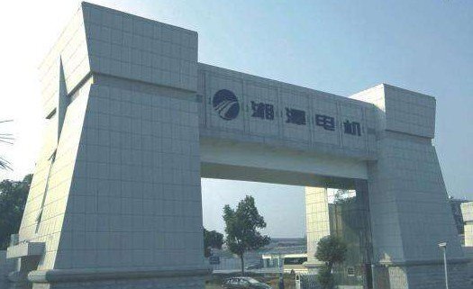 湘电集团瞄准百亿营收目标