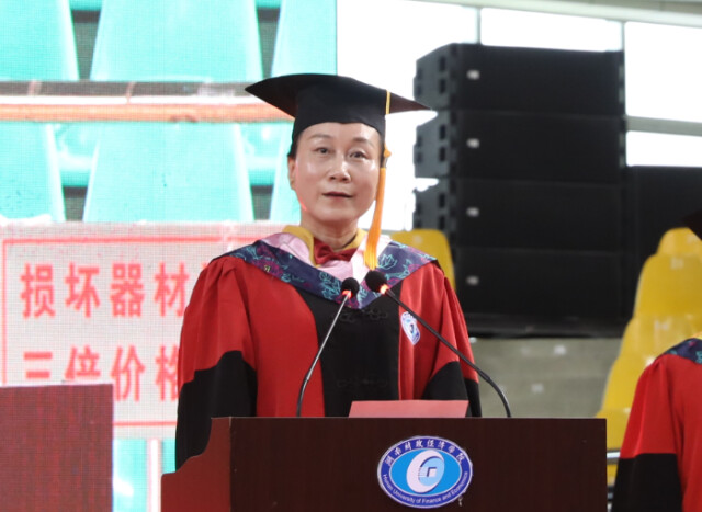 湖南财政经济学院举行2021年毕业典礼暨学士学位授予仪式