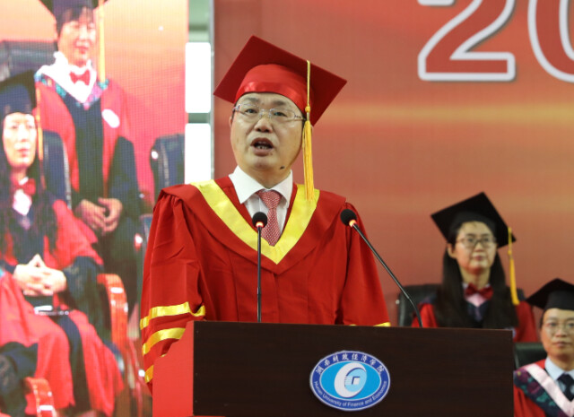 湖南财政经济学院举行2021年毕业典礼暨学士学位授予仪式