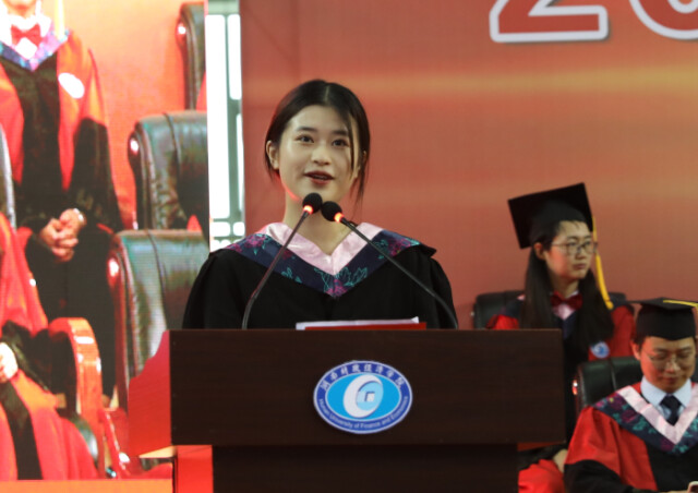 湖南财政经济学院举行2021年毕业典礼暨学士学位授予仪式