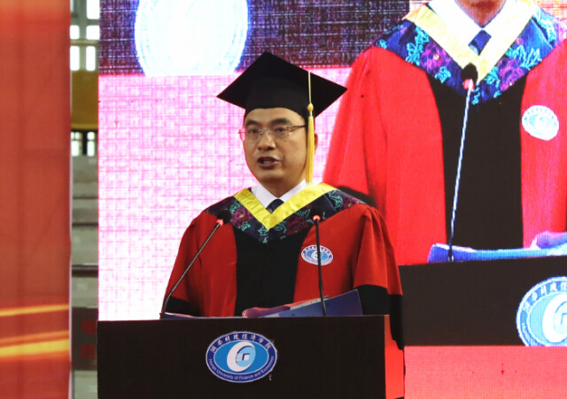 湖南财政经济学院举行2021年毕业典礼暨学士学位授予仪式