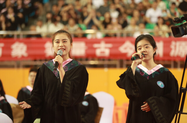 湖南财政经济学院举行2021年毕业典礼暨学士学位授予仪式