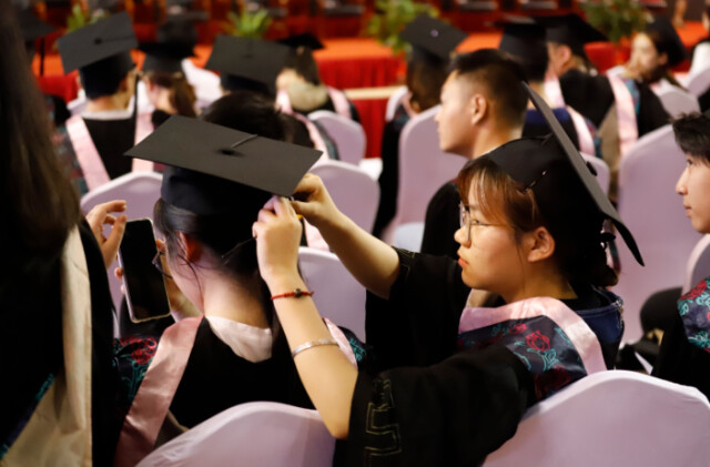 湖南财政经济学院举行2021年毕业典礼暨学士学位授予仪式