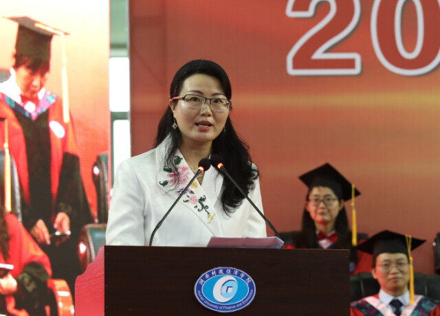 湖南财政经济学院举行2021年毕业典礼暨学士学位授予仪式
