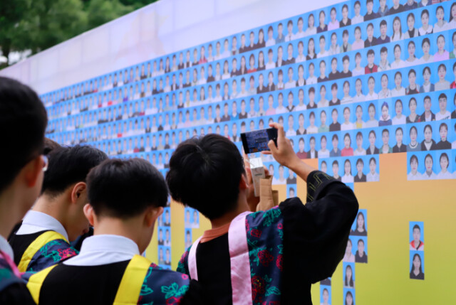 湖南财政经济学院举行2021年毕业典礼暨学士学位授予仪式