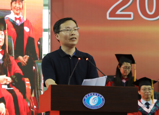 湖南财政经济学院举行2021年毕业典礼暨学士学位授予仪式