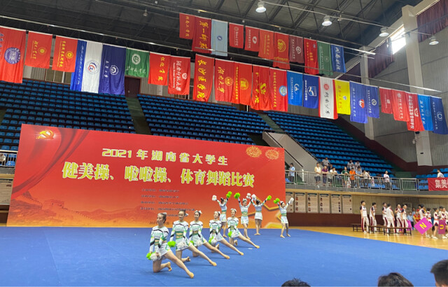 湖南财政经济学院在省大学生健美操、啦啦操、体育舞蹈比赛中再创佳绩