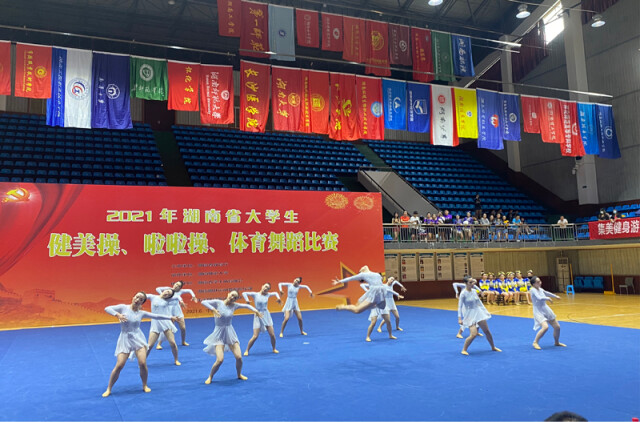 湖南财政经济学院在省大学生健美操、啦啦操、体育舞蹈比赛中再创佳绩