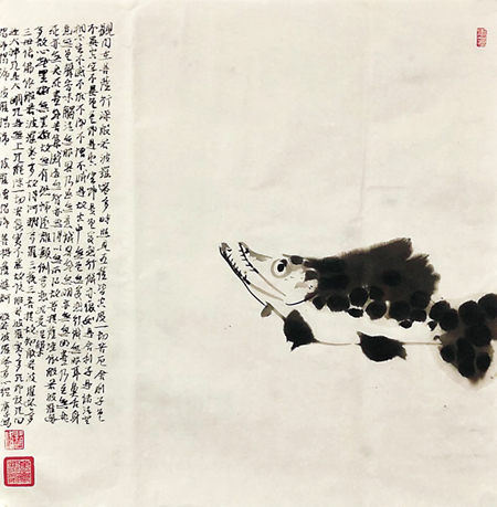 画禅·鱼(中国画) 赵涛