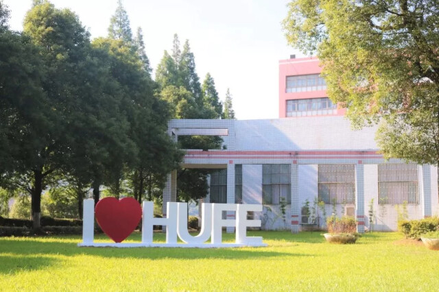 超暖心！湖南财政经济学院71名学生获“疫情”专项补助