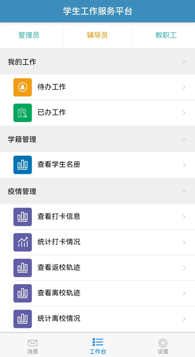 超暖心！湖南财政经济学院71名学生获“疫情”专项补助