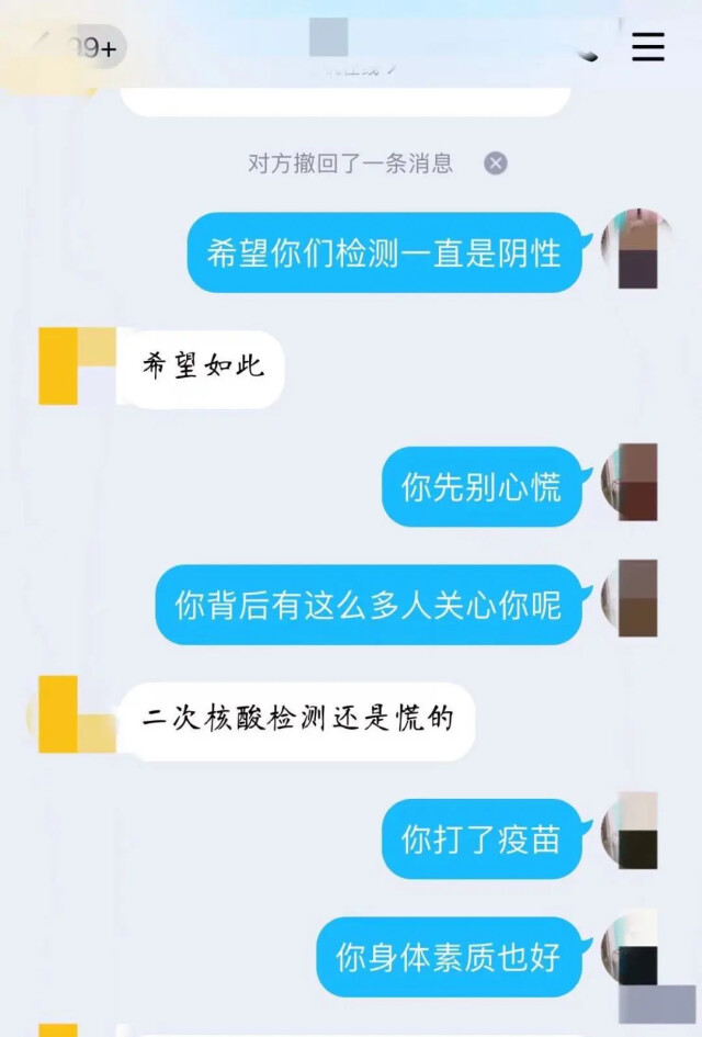 超暖心！湖南财政经济学院71名学生获“疫情”专项补助