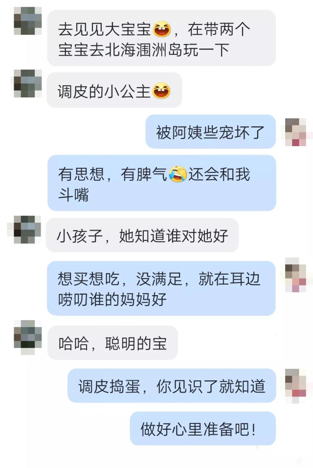 "陈嘉维"不仅会做饭,还懂生活