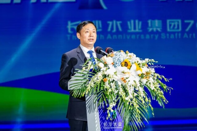 长沙水业集团党委书记,董事长谢文辉在致辞中向一直关心厚爱水业的