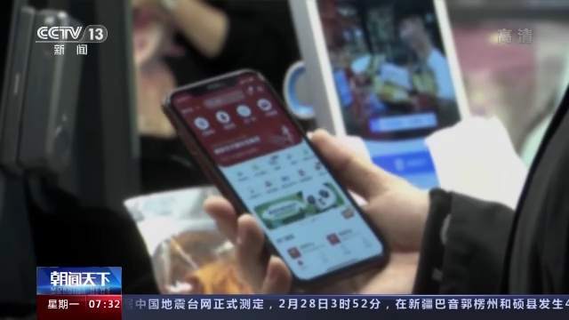 《互联网信息服务算法推荐管理规定》明日起正式施行