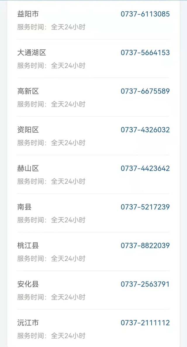 从长沙去外地会被隔离吗？湖南14市州最全防疫政策！