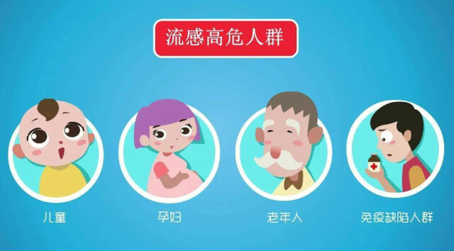 近期流感高发，湖南疾控发布预防提醒