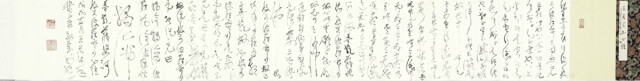 云卷云舒——王宏草书艺术小品展记