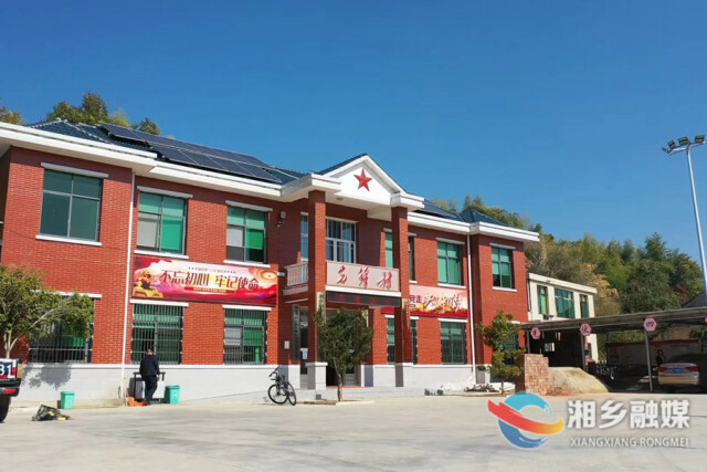 【非凡十年·湘乡不凡】党建篇：党建引领促发展 擎旗奋进阔步行