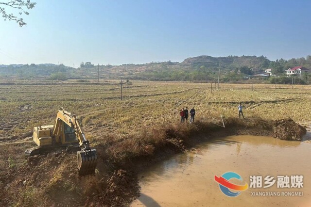 湘乡：制止挖塘养鱼 严守耕地红线