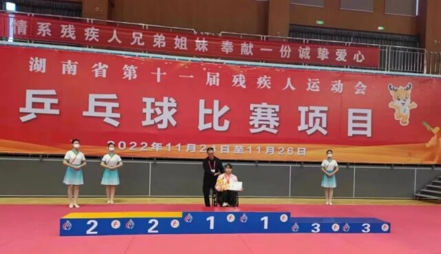 福利院“父女兵”闪耀省残运会!“轮椅爸爸”“追梦女孩”斩获6块金牌