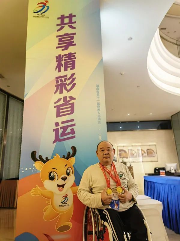 福利院“父女兵”闪耀省残运会!“轮椅爸爸”“追梦女孩”斩获6块金牌