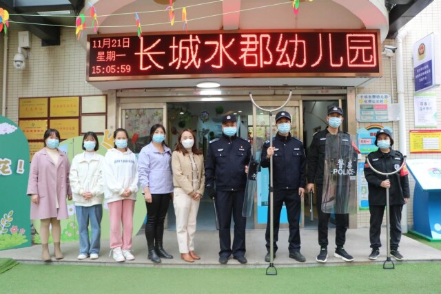 法制进校园 安全驻童心——长城水郡幼儿园开展法制副园长入园安全教育活动