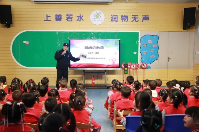 法制进校园 安全驻童心——长城水郡幼儿园开展法制副园长入园安全教育活动