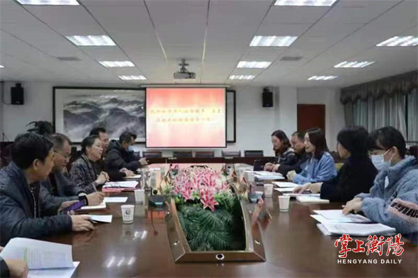 衡阳市15家社会培训评价组织接受首次“体检”