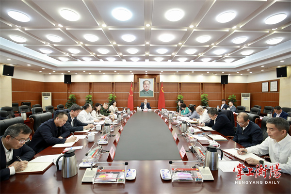 衡阳市委理论学习中心组（扩大）举行2023年第二次集体学习