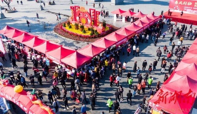 2月20日，桂阳县举行“春风行动”现场招聘会，重点帮扶农村劳动力、脱贫人口、城乡低保对象等困难群体，现场100多家企业提供就业岗位8000余个，吸引了众多求职者前来应聘。欧阳常海 摄