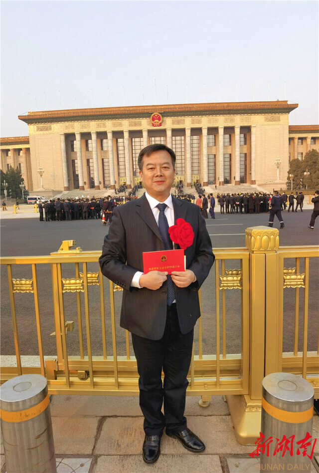 张向阳获评全国脱贫攻坚先进个人