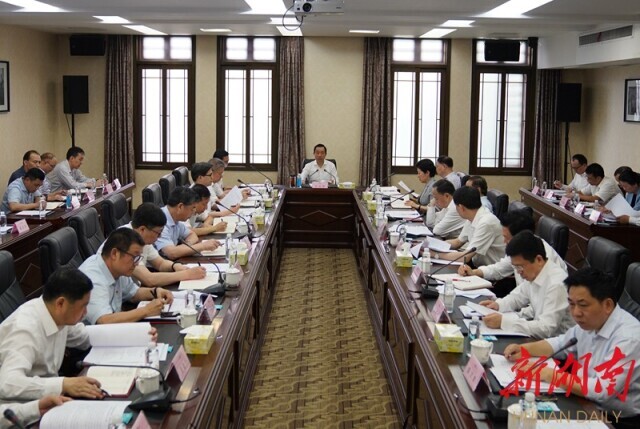 图为会议现场。湖南日报记者 赵持 摄