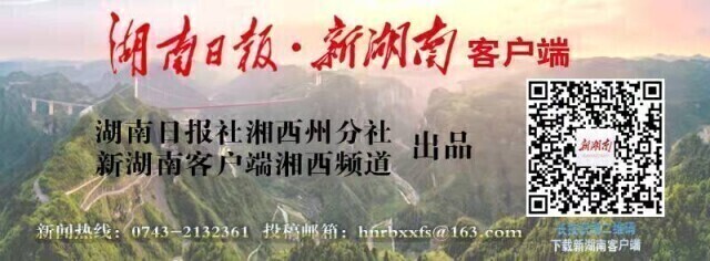 湘西州人民医院到花垣县南太村开展法治宣传活动