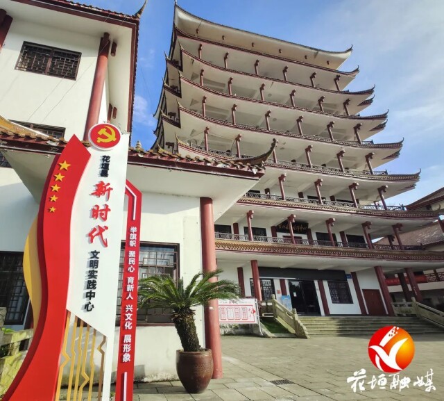 湘西州新时代文明实践志愿服务队授旗暨文化科技卫生“三下乡”集中示范活动在十八洞村启动