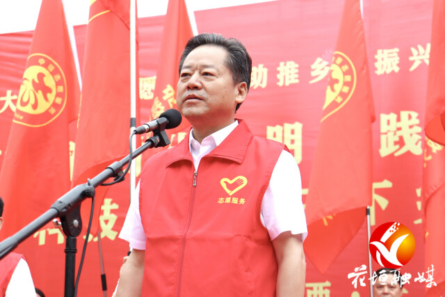 湘西州新时代文明实践志愿服务队授旗暨文化科技卫生“三下乡”集中示范活动在十八洞村启动