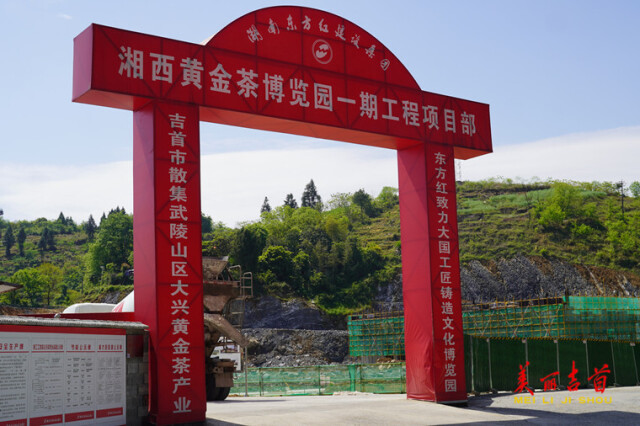 吉首市榔木村：我用镜头记录榔木村“印”象