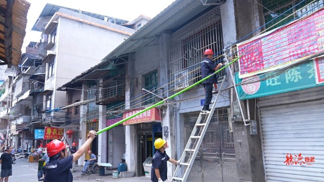 【新湖南】“蜘蛛网”拧上了“安全绳” 临武县对老城区“悬空电网”进行安全隐患排查整改