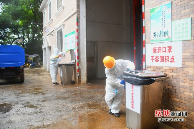 岳塘区设置815个废弃口罩专用收集桶 严防二次污染