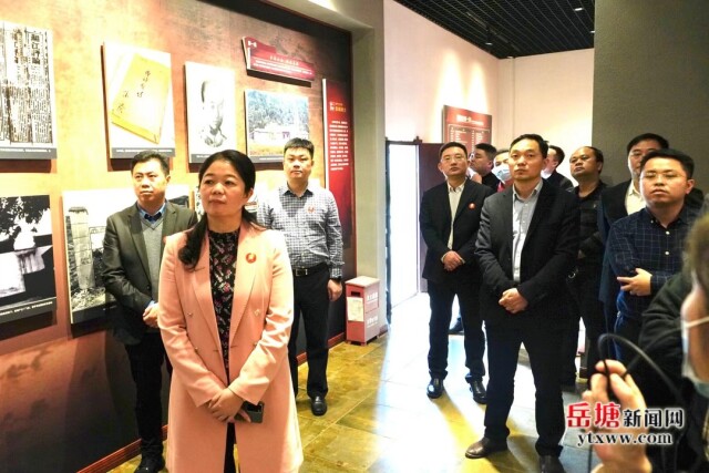 岳塘区政府党组赴韶山、湘乡开展党史学习教育