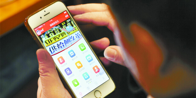 &ldquo;云宝宝&rdquo;来啦! 湖南政协云正式上线